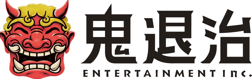 鬼退治エンターテインメント株式会社