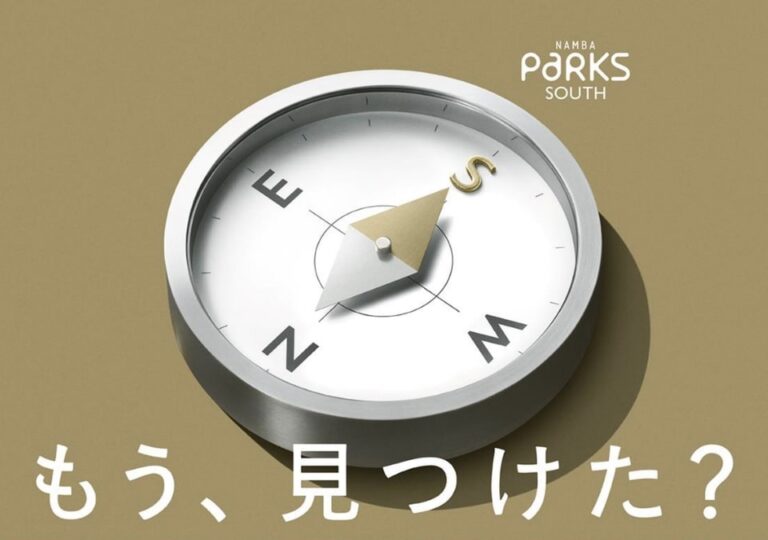 なんばパークス サウス｜開業プロモーション